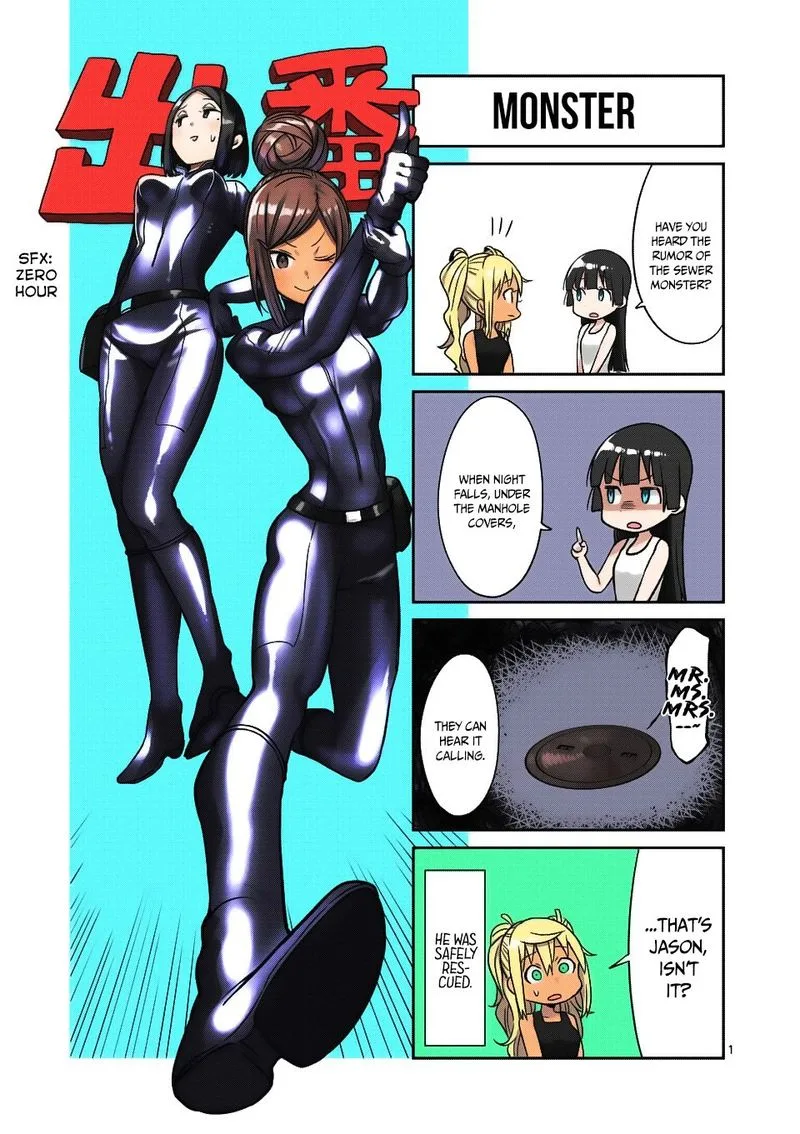 Danberu nan kiro moteru? Chapter 61 page 15