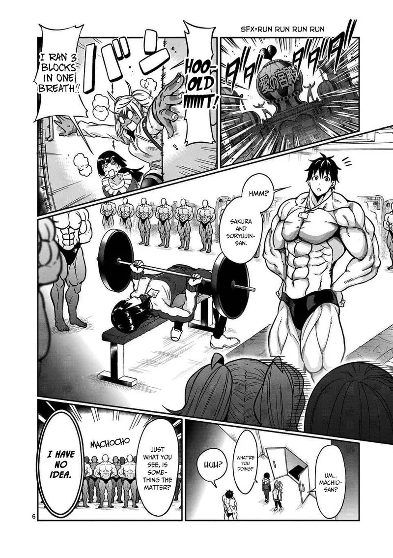 Danberu nan kiro moteru? Chapter 61 page 6