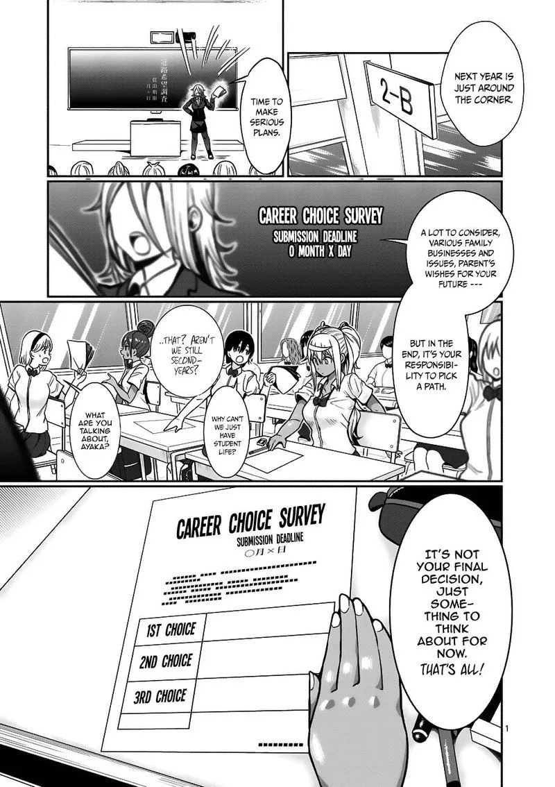Danberu nan kiro moteru? Chapter 62 page 1