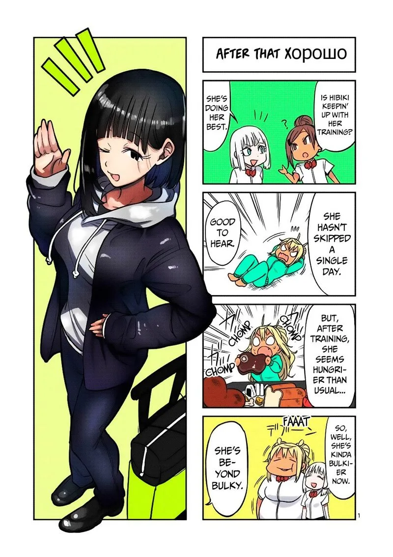 Danberu nan kiro moteru? Chapter 63 page 16