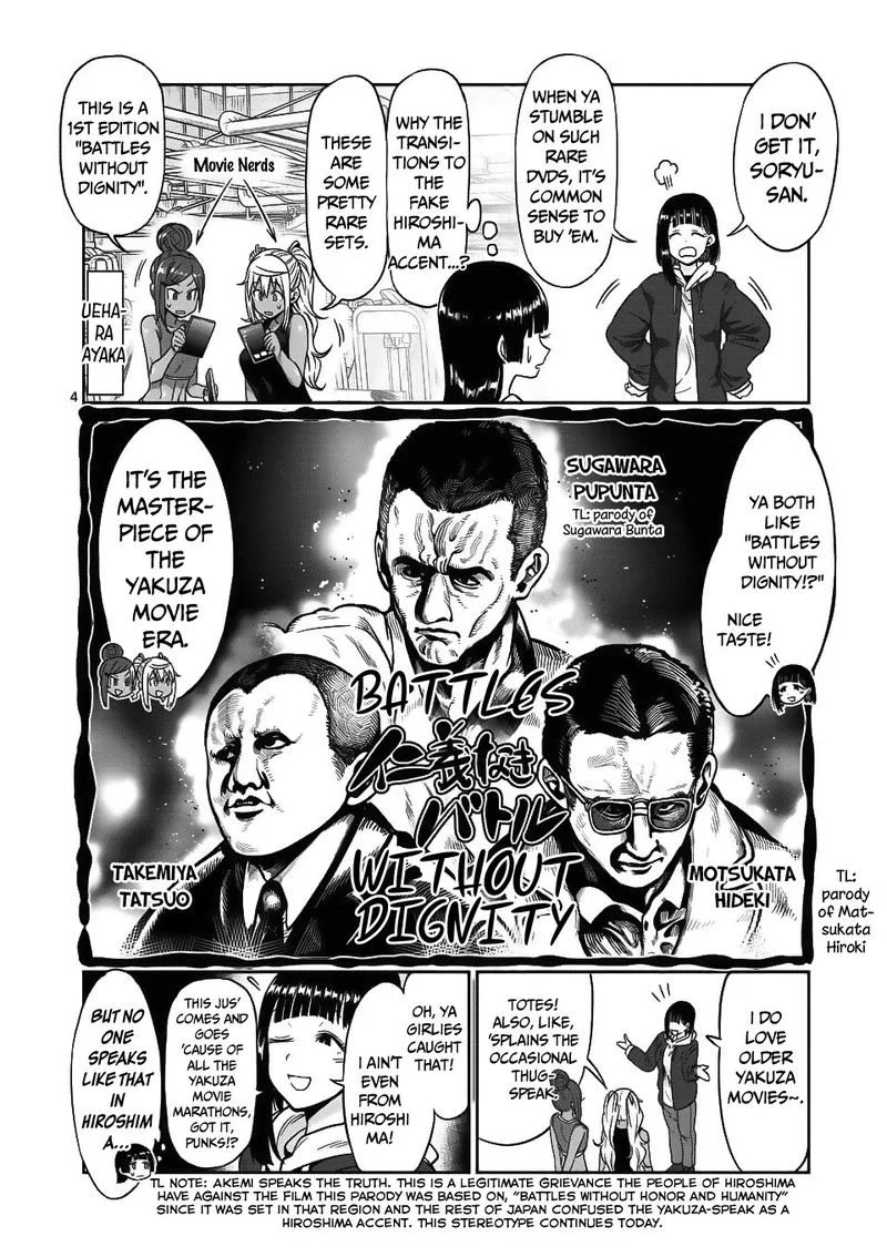 Danberu nan kiro moteru? Chapter 63 page 4