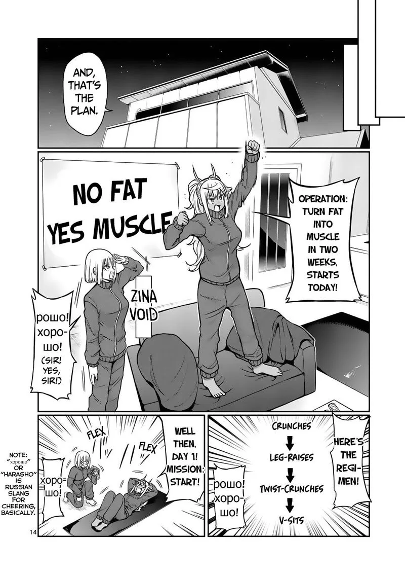 Danberu nan kiro moteru? Chapter 63 page 14