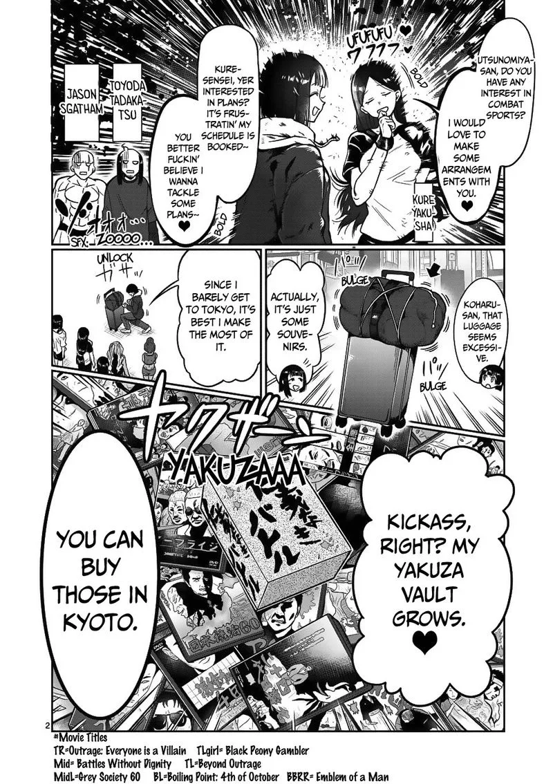 Danberu nan kiro moteru? Chapter 63 page 2