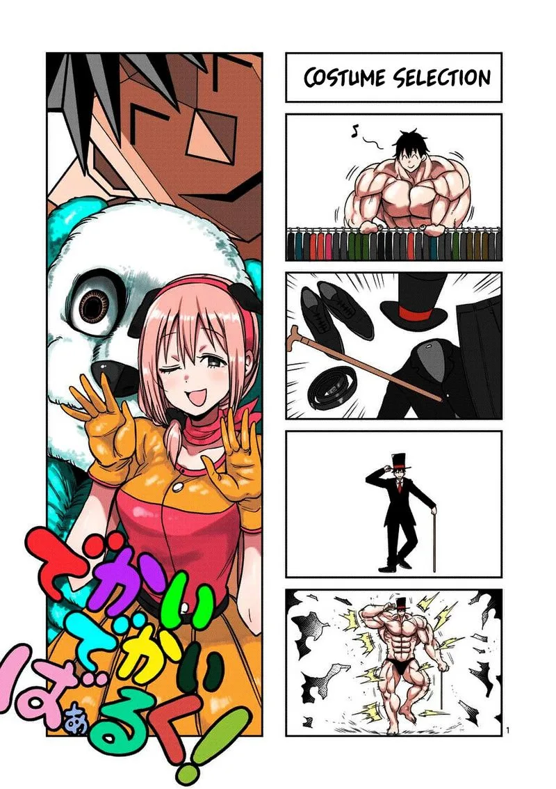 Danberu nan kiro moteru? Chapter 64 page 15