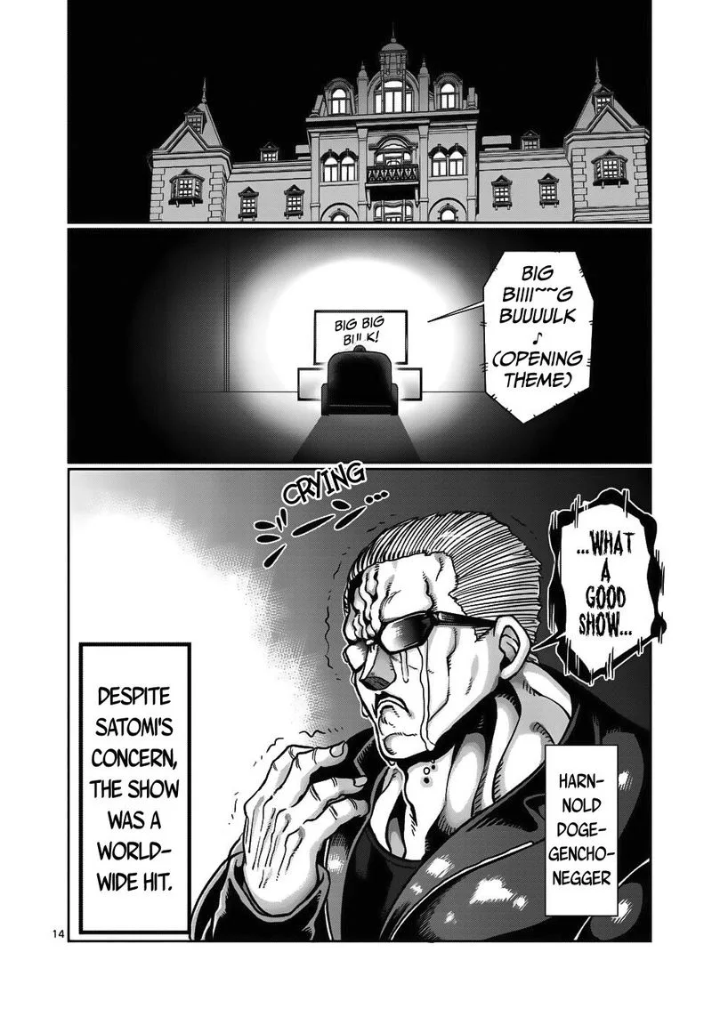 Danberu nan kiro moteru? Chapter 64 page 14