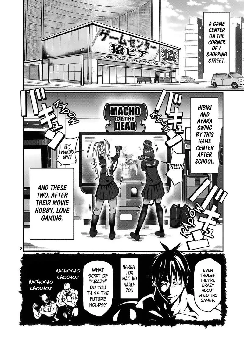Danberu nan kiro moteru? Chapter 65 page 2