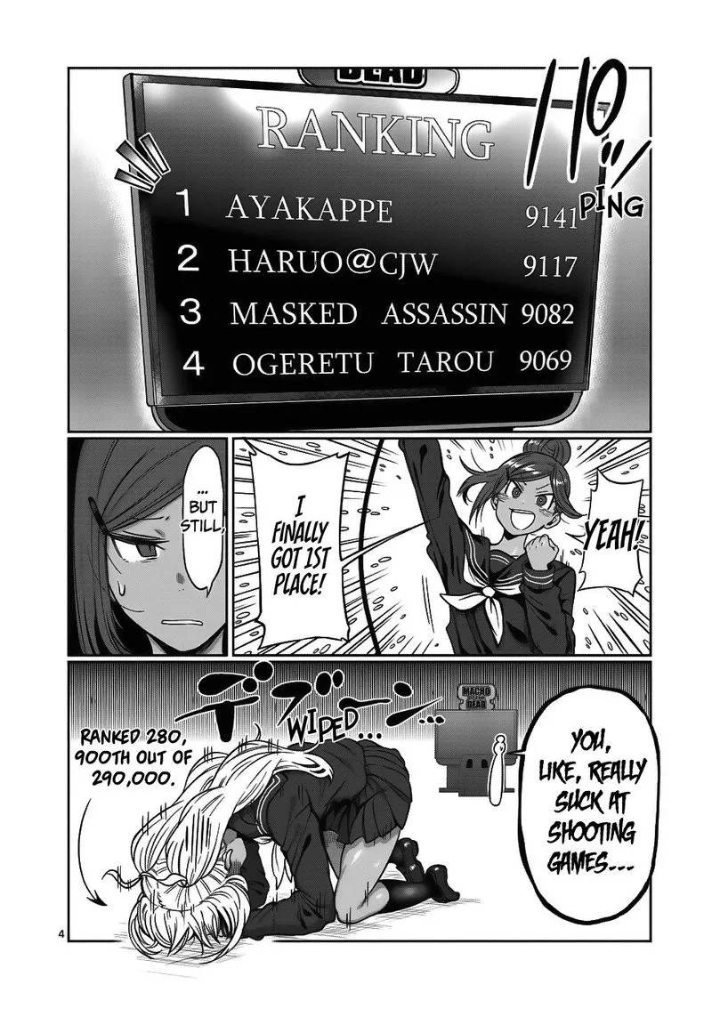 Danberu nan kiro moteru? Chapter 65 page 4