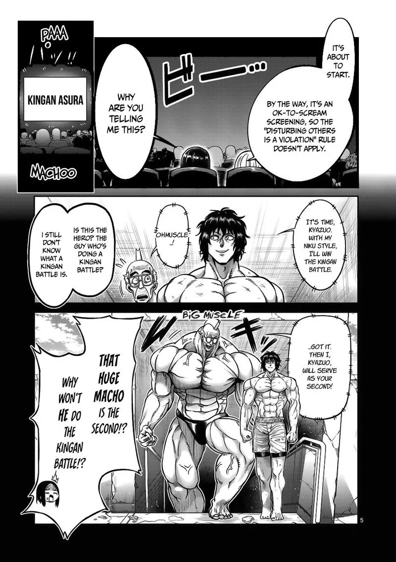 Danberu nan kiro moteru? Chapter 66 page 5