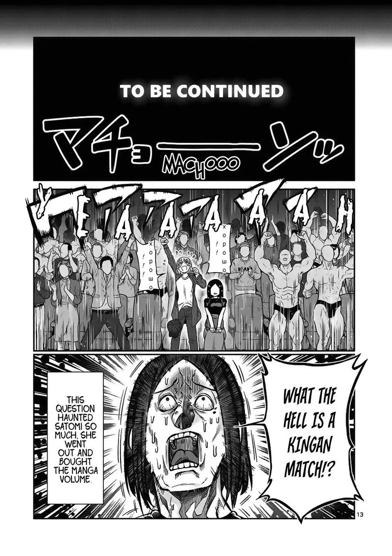 Danberu nan kiro moteru? Chapter 66 page 13