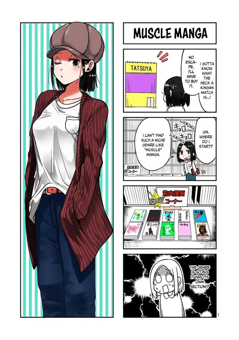 Danberu nan kiro moteru? Chapter 66 page 14