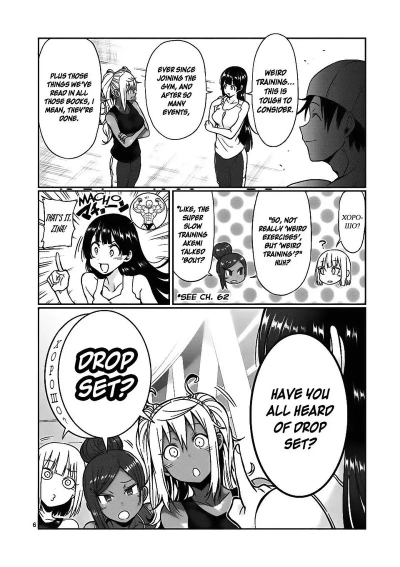 Danberu nan kiro moteru? Chapter 67 page 6