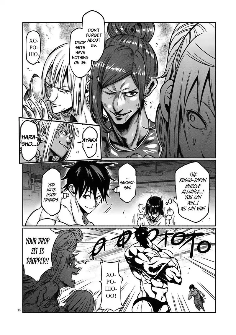 Danberu nan kiro moteru? Chapter 67 page 12