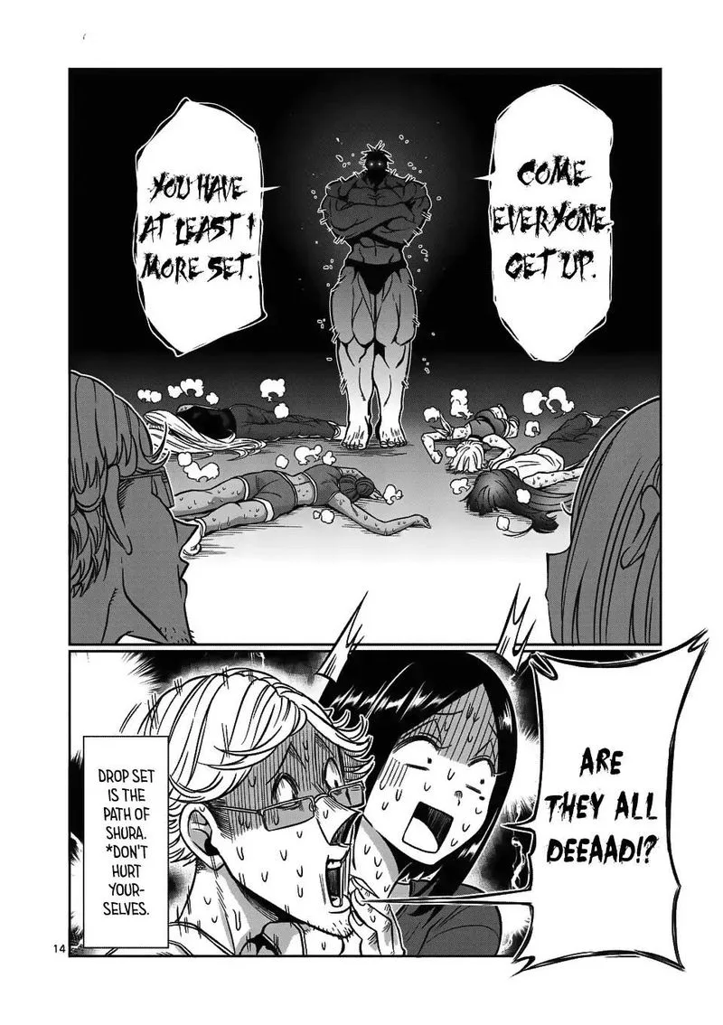 Danberu nan kiro moteru? Chapter 67 page 14
