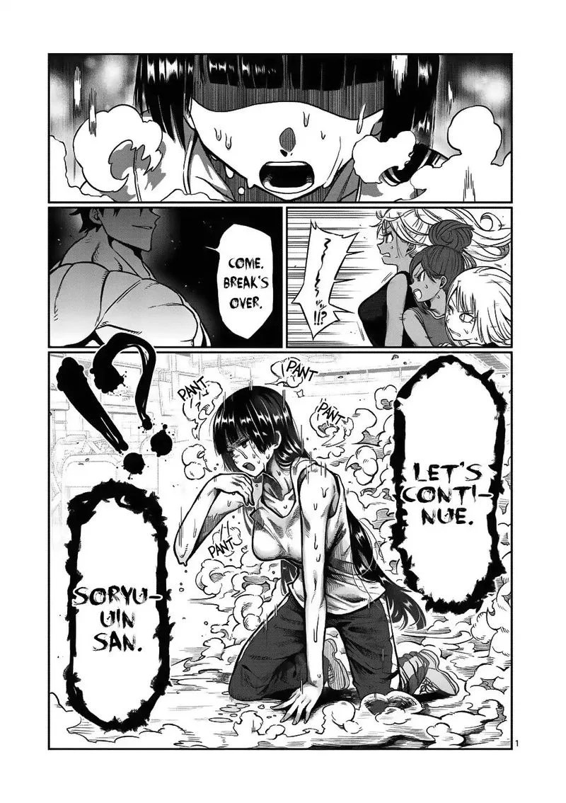 Danberu nan kiro moteru? Chapter 67 page 1