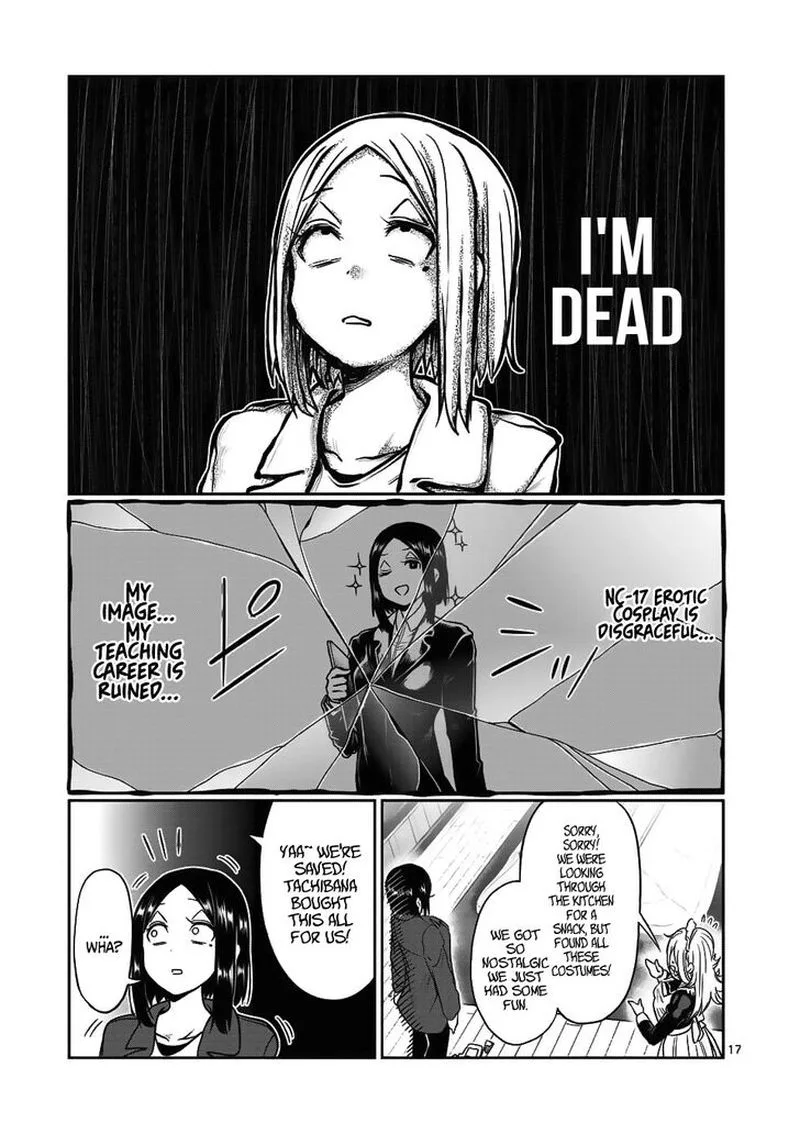 Danberu nan kiro moteru? Chapter 68 page 17