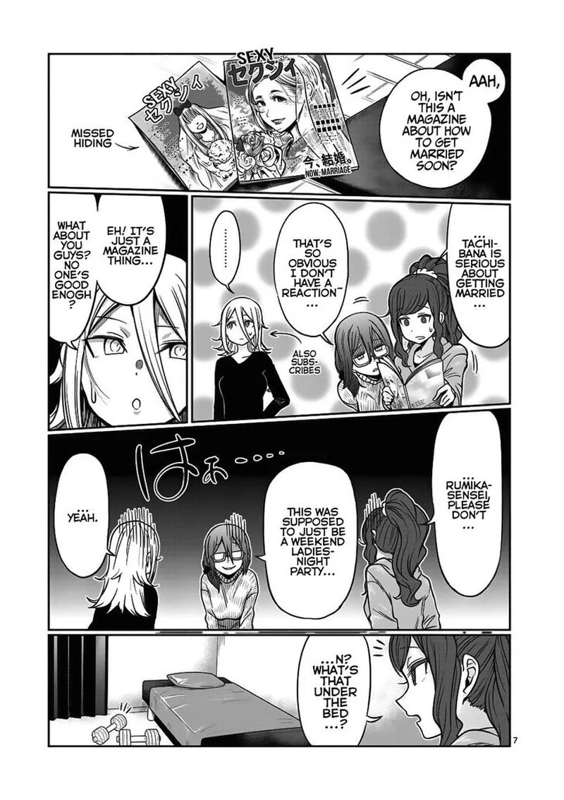 Danberu nan kiro moteru? Chapter 68 page 7