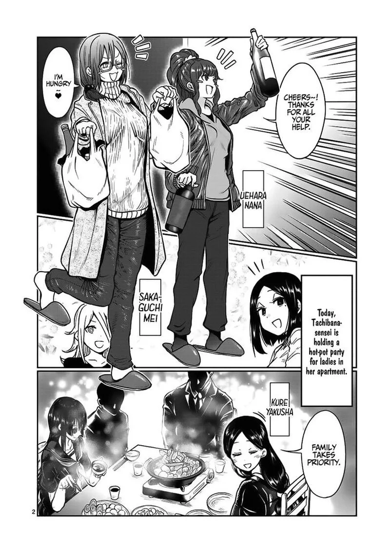 Danberu nan kiro moteru? Chapter 68 page 2
