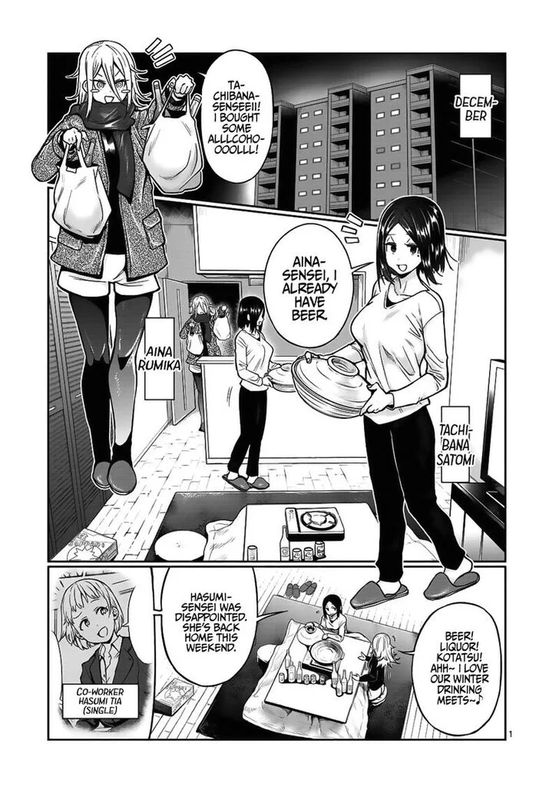 Danberu nan kiro moteru? Chapter 68 page 1
