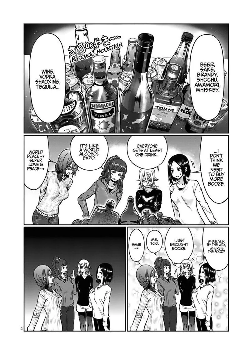Danberu nan kiro moteru? Chapter 68 page 4