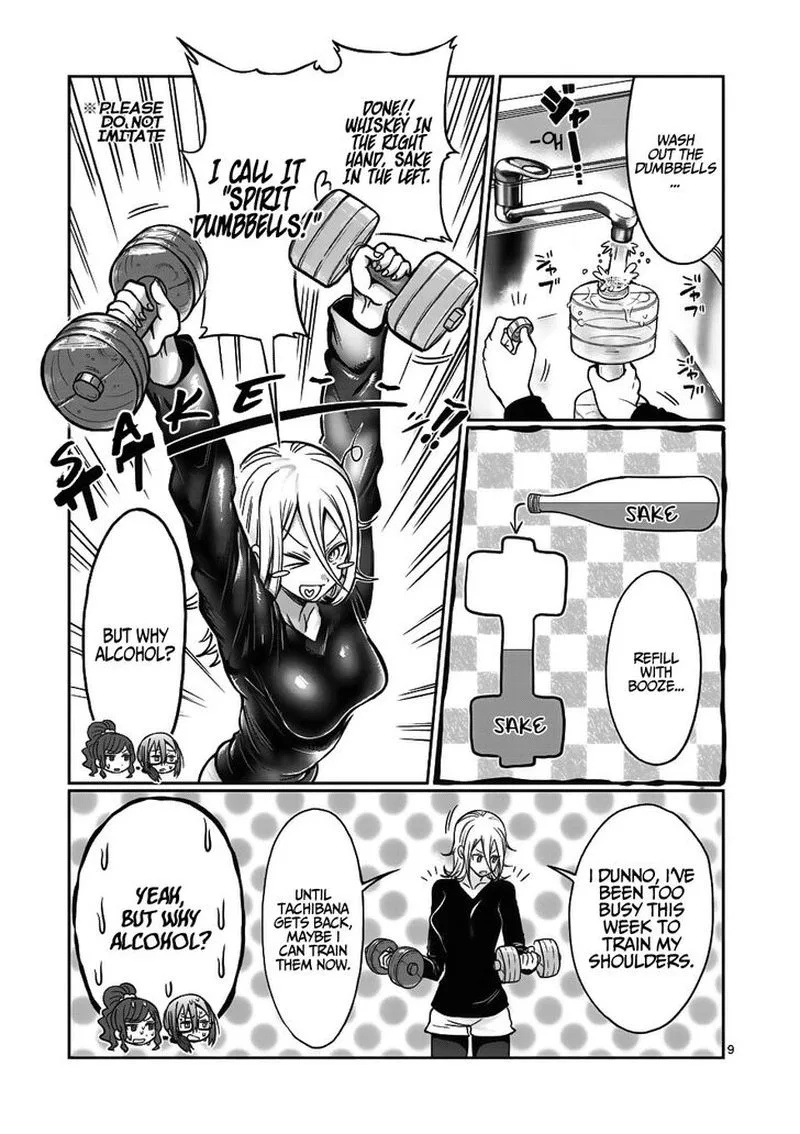 Danberu nan kiro moteru? Chapter 68 page 9