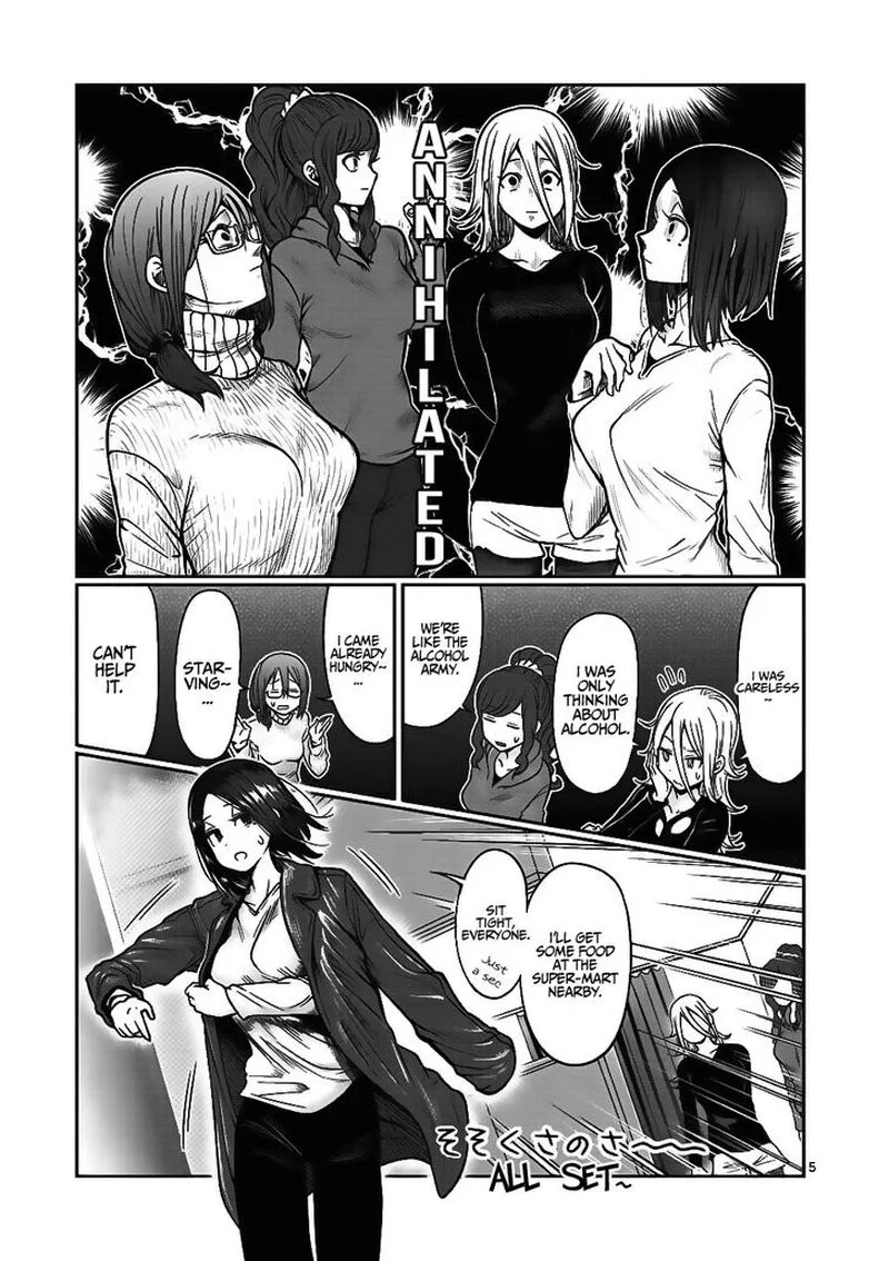 Danberu nan kiro moteru? Chapter 68 page 5