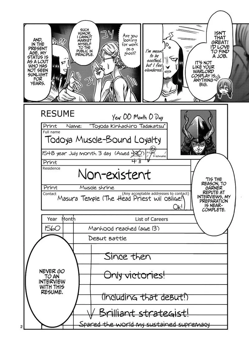 Danberu nan kiro moteru? Chapter 69 page 2