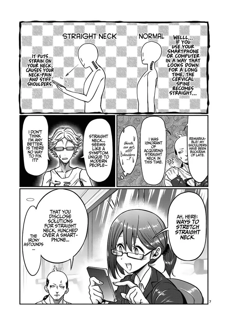 Danberu nan kiro moteru? Chapter 69 page 7