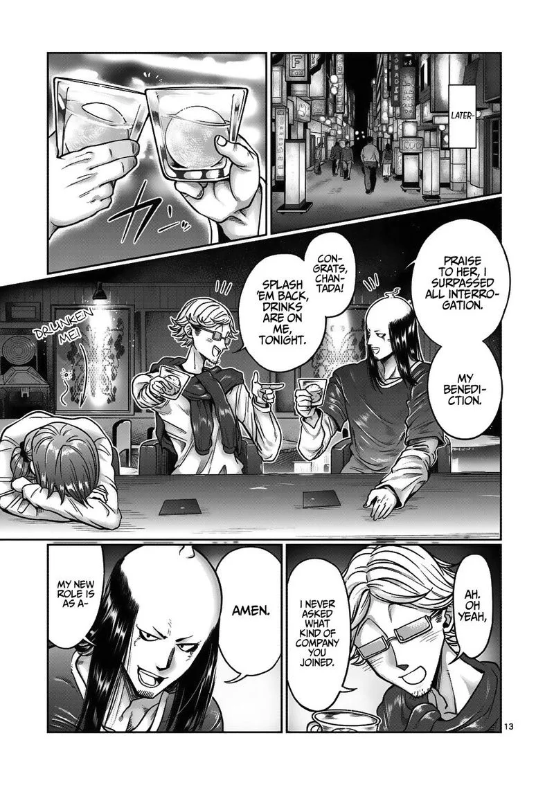 Danberu nan kiro moteru? Chapter 69 page 13