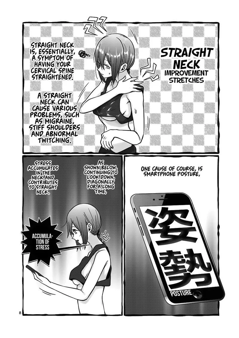 Danberu nan kiro moteru? Chapter 69 page 8