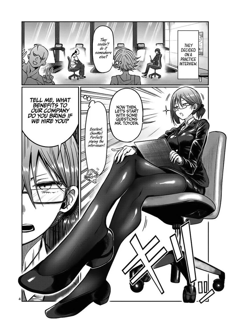 Danberu nan kiro moteru? Chapter 69 page 4