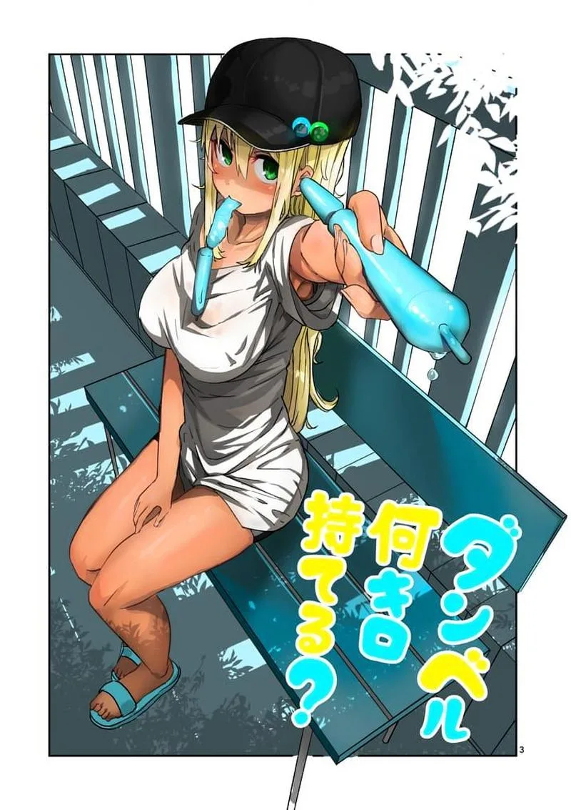 Danberu nan kiro moteru? Chapter 7 page 3