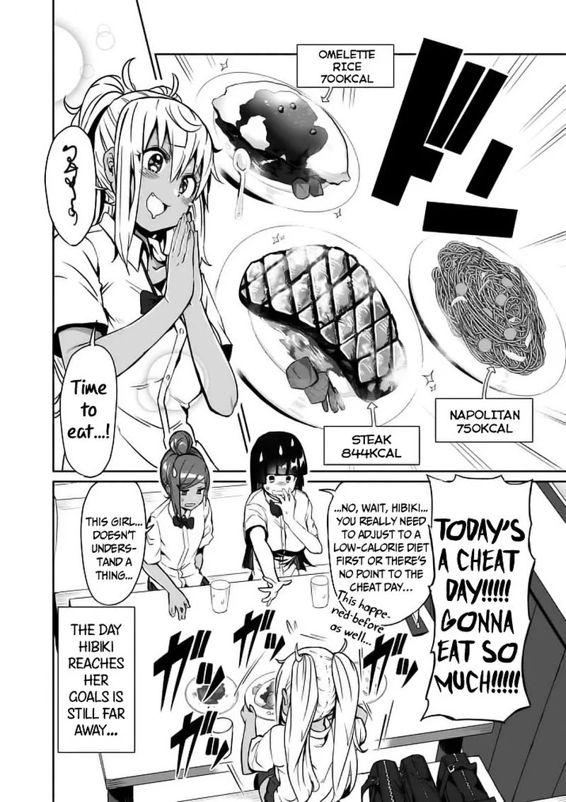 Danberu nan kiro moteru? Chapter 7 page 12