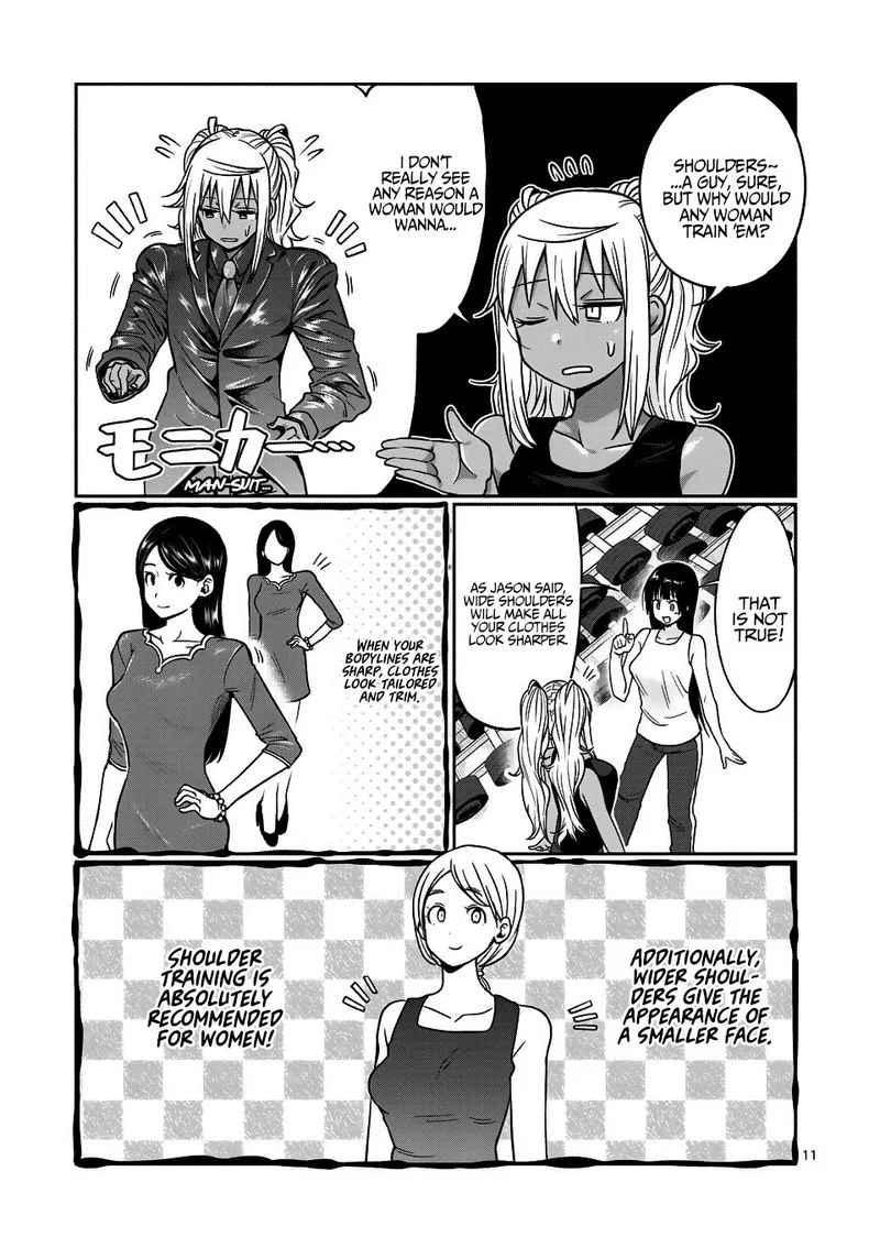 Danberu nan kiro moteru? Chapter 70 page 11