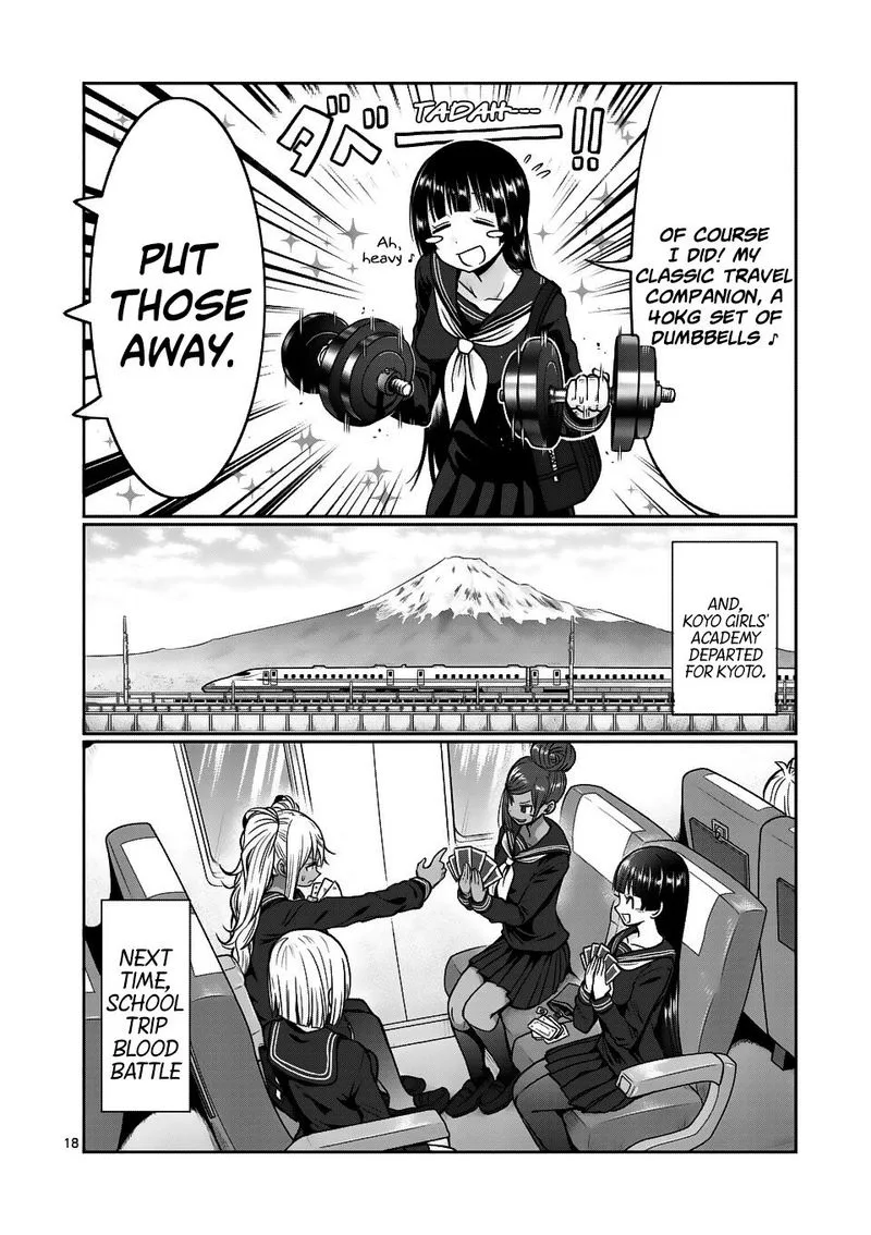 Danberu nan kiro moteru? Chapter 70 page 18