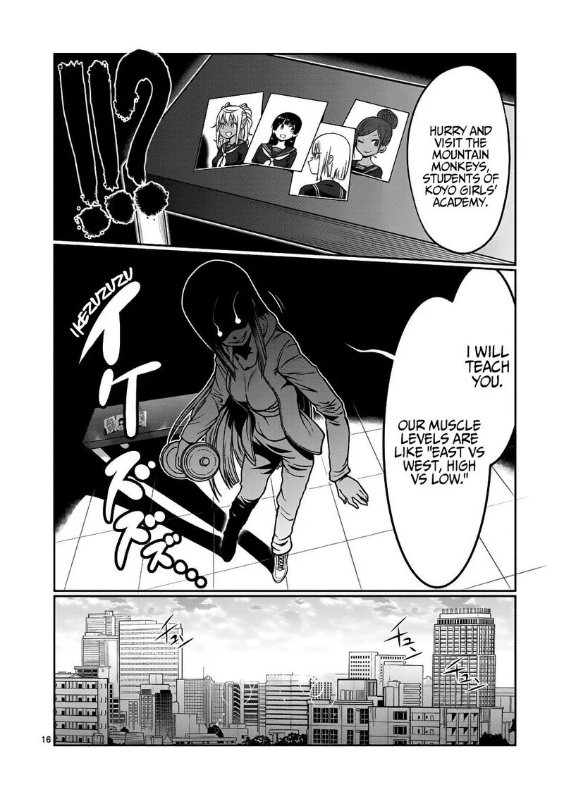 Danberu nan kiro moteru? Chapter 70 page 16