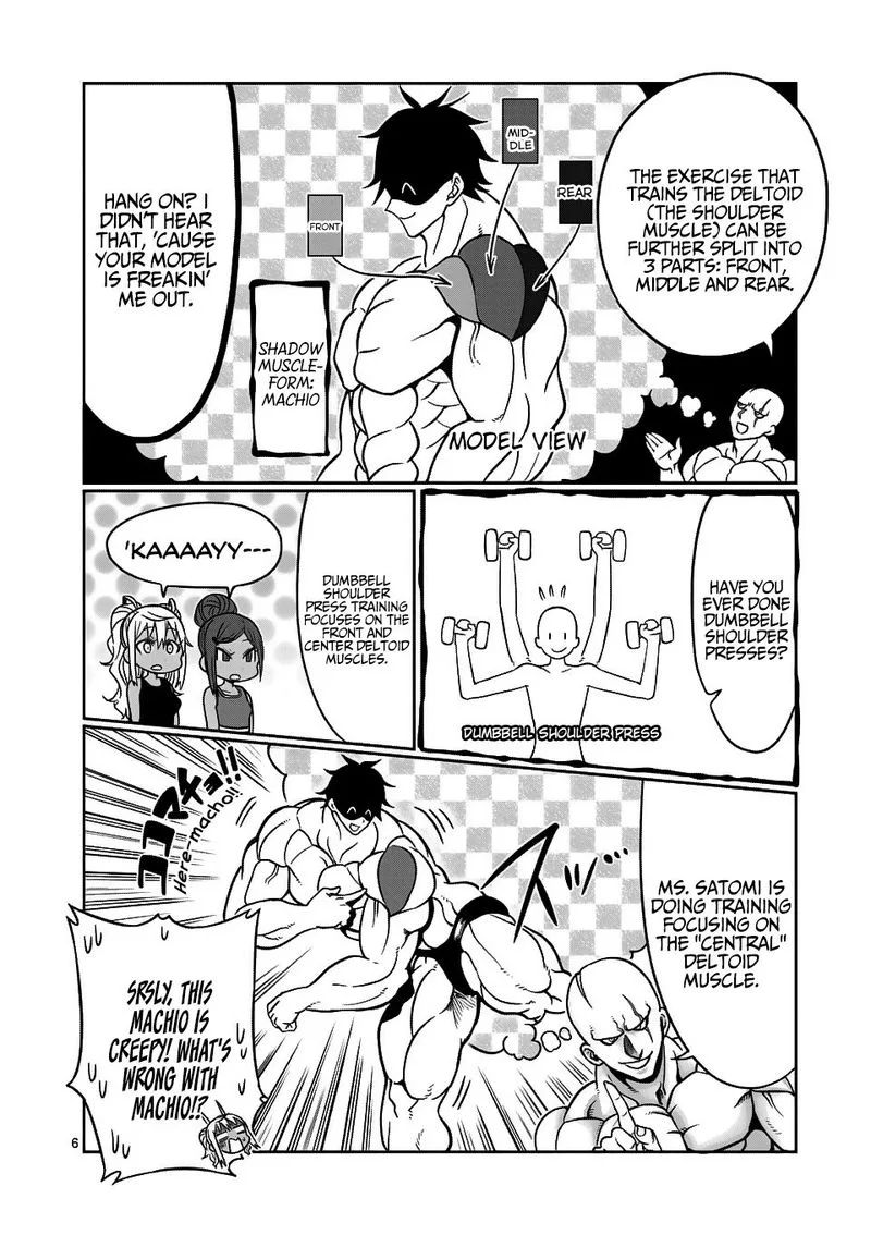 Danberu nan kiro moteru? Chapter 70 page 6