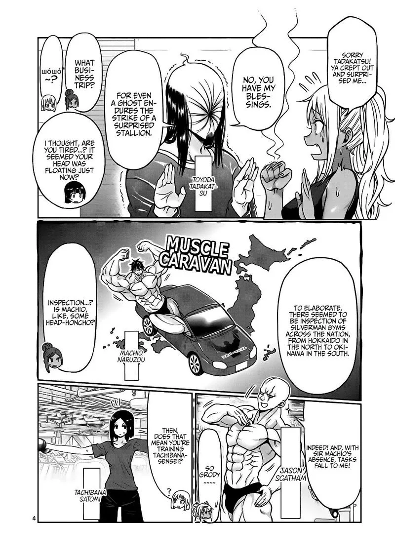 Danberu nan kiro moteru? Chapter 70 page 4