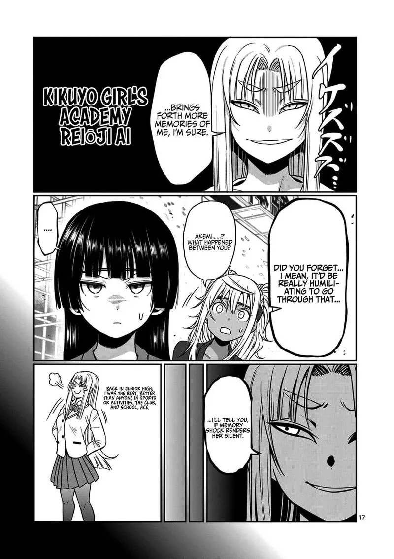 Danberu nan kiro moteru? Chapter 71 page 17