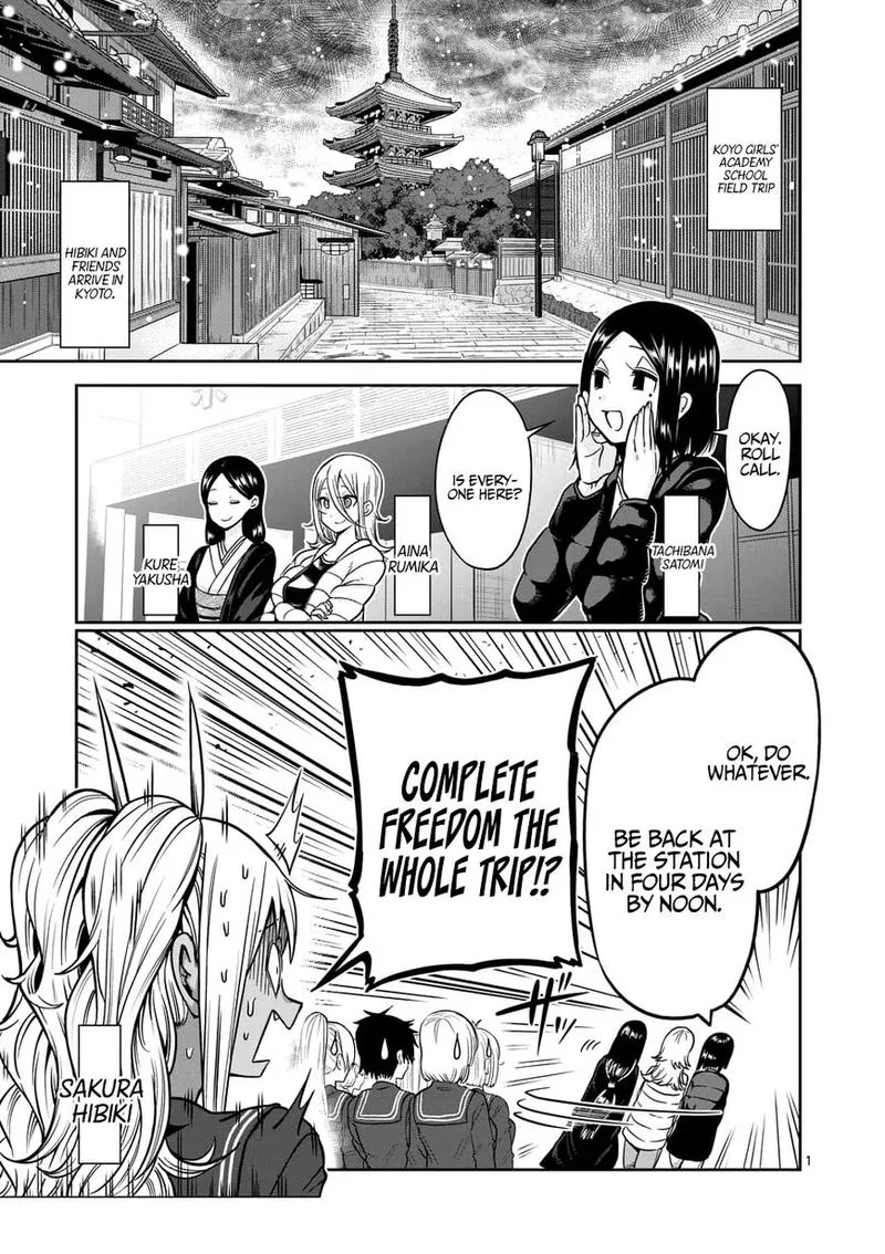 Danberu nan kiro moteru? Chapter 71 page 1