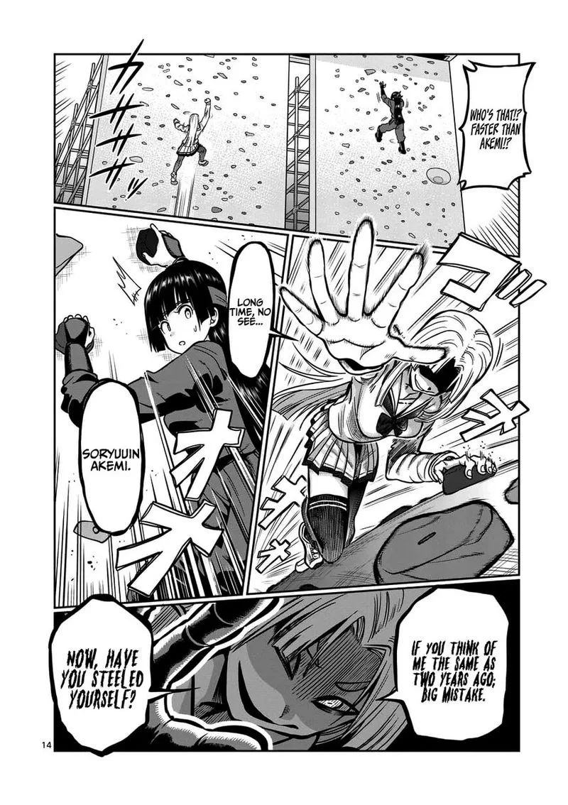 Danberu nan kiro moteru? Chapter 71 page 14