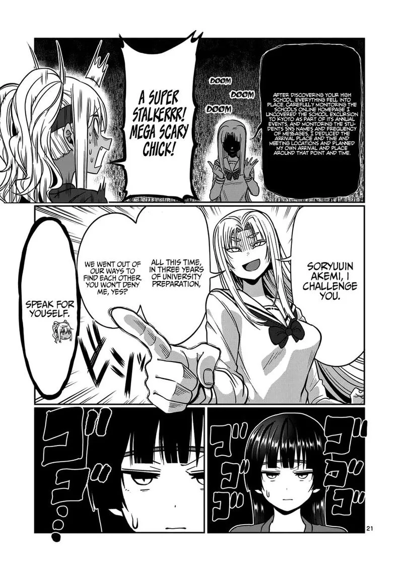 Danberu nan kiro moteru? Chapter 71 page 21