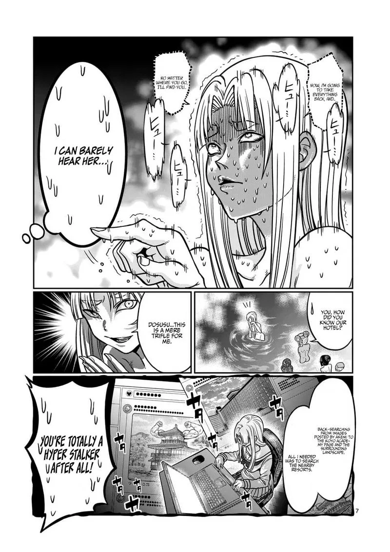 Danberu nan kiro moteru? Chapter 72 page 7