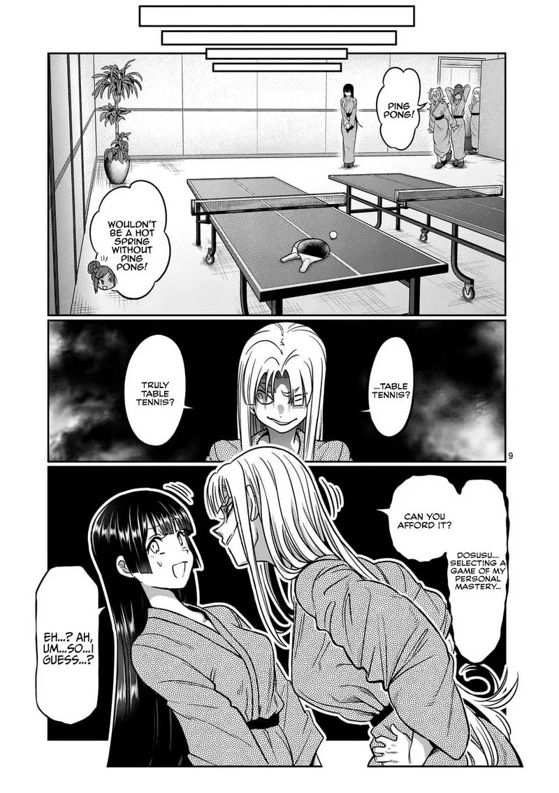 Danberu nan kiro moteru? Chapter 72 page 9