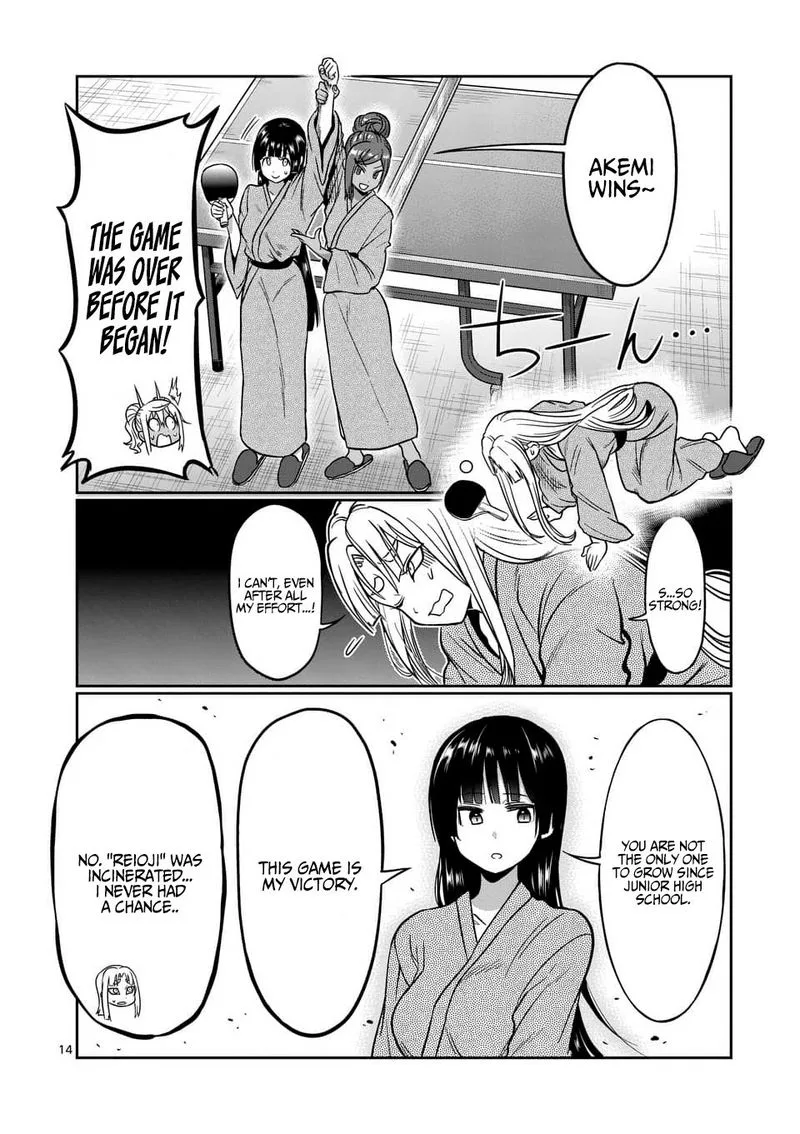 Danberu nan kiro moteru? Chapter 72 page 14
