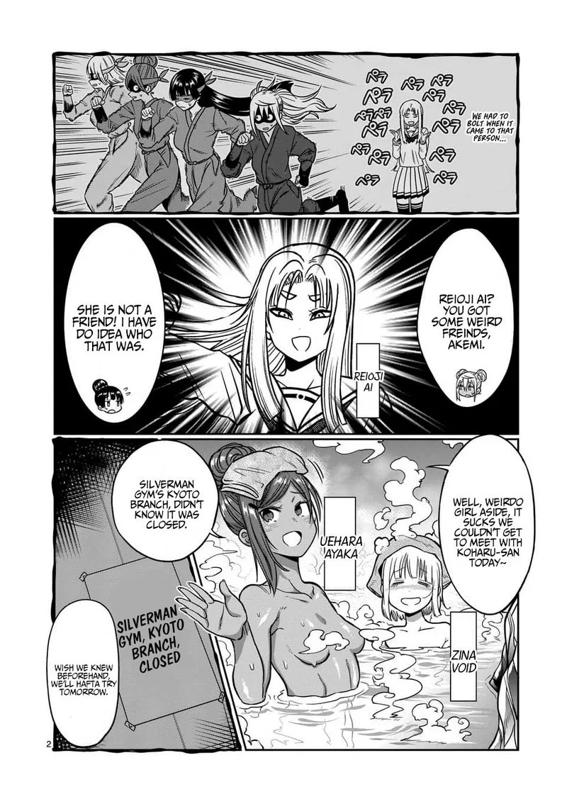 Danberu nan kiro moteru? Chapter 72 page 2
