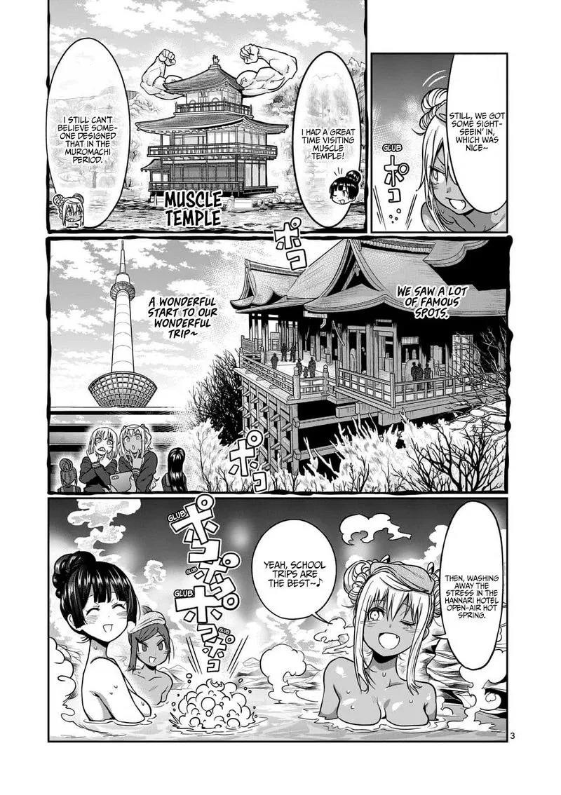 Danberu nan kiro moteru? Chapter 72 page 3