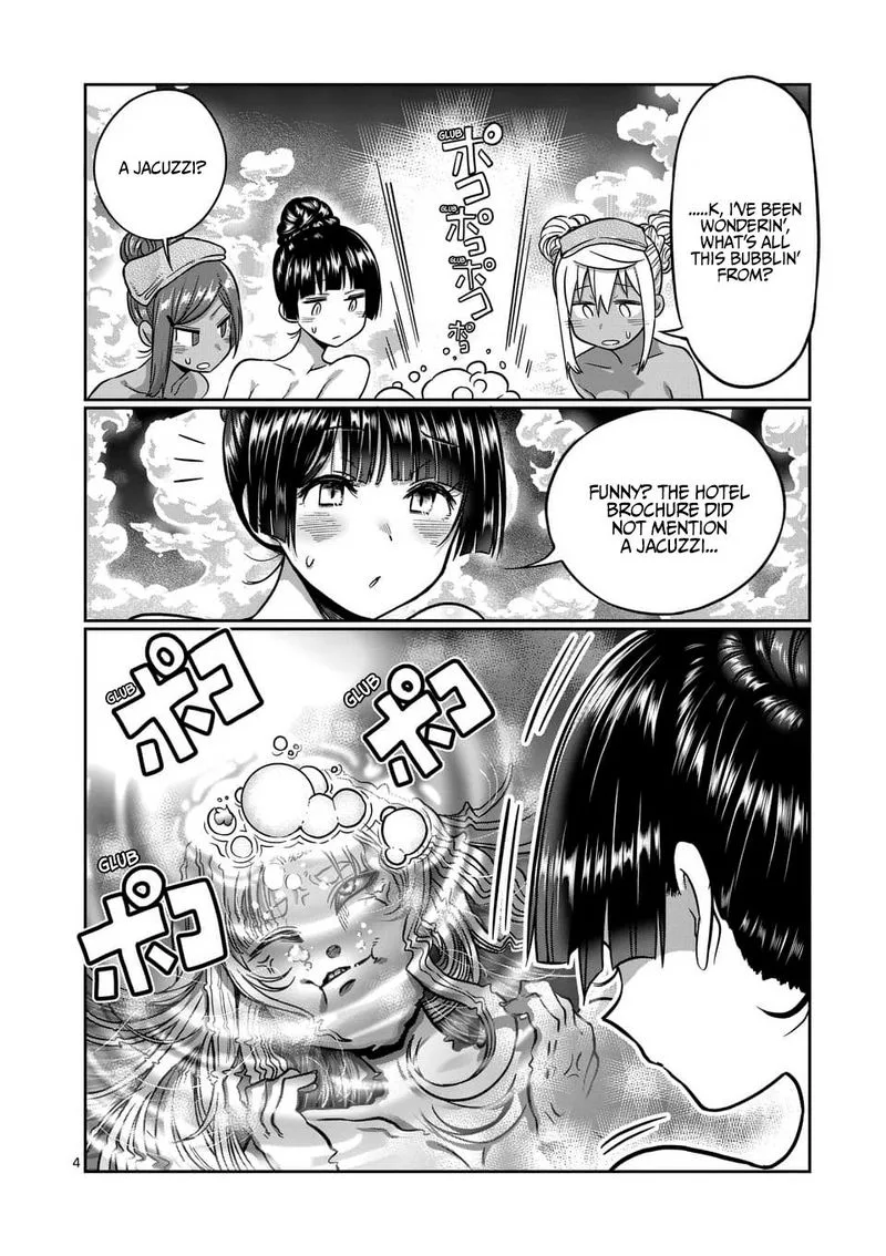 Danberu nan kiro moteru? Chapter 72 page 4