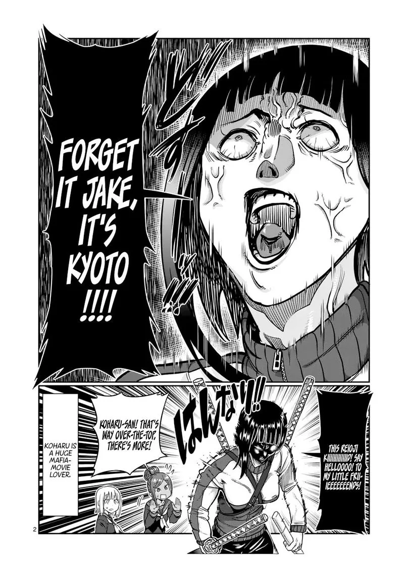 Danberu nan kiro moteru? Chapter 73 page 2