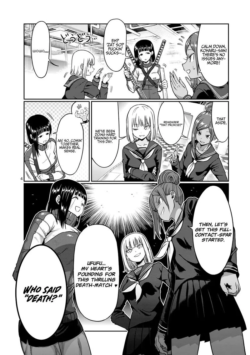 Danberu nan kiro moteru? Chapter 73 page 4