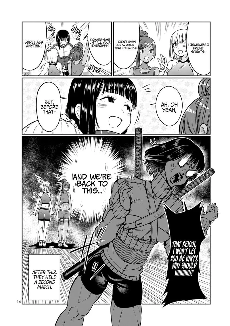 Danberu nan kiro moteru? Chapter 73 page 14